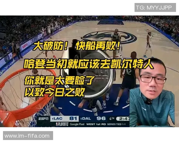 徐静雨称赞哈登为真正超巨小卡尽管疲惫仍与队友并肩作战展现团队精神 徐静雨称赞哈登为真正超巨小卡尽管疲惫仍与队友并肩作战展现团队精神