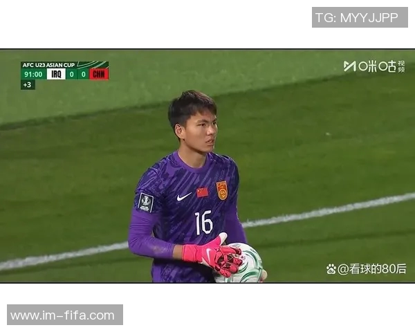 李昊在U23亚洲杯小组赛中表现出色16次扑救创门将之最 李昊在U23亚洲杯小组赛中表现出色16次扑救创门将之最