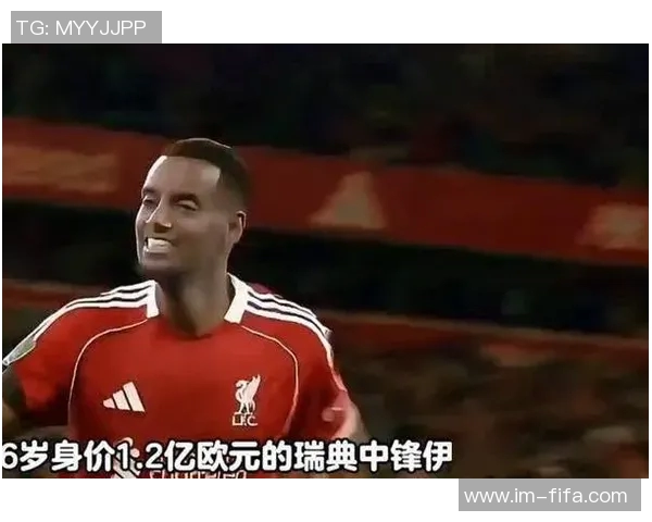 伊萨克身价飙升至14亿欧元创纪录转会彰显其无可争议的天赋 伊萨克身价飙升至14亿欧元创纪录转会彰显其无可争议的天赋